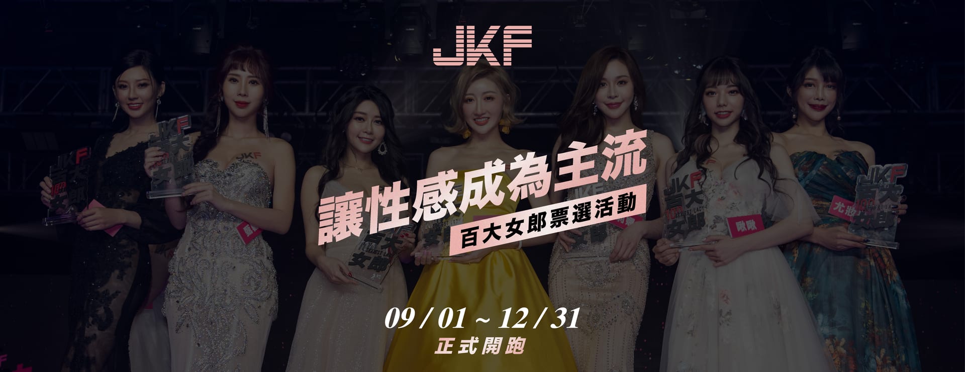 JKF Magazine Banner